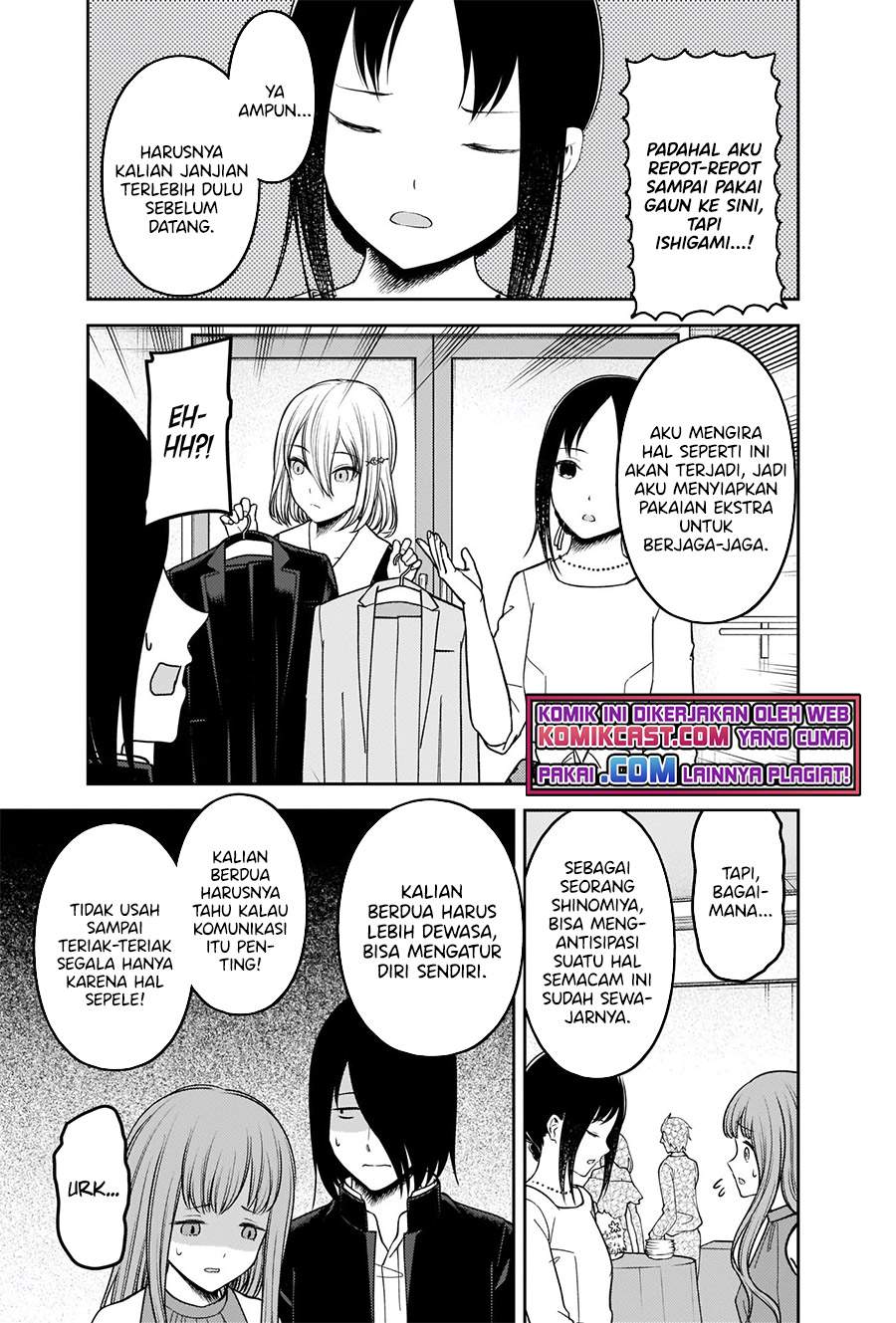 kaguya-sama-wa-kokurasetai-tensai-tachi-no-renai-zunousen - Chapter: 240