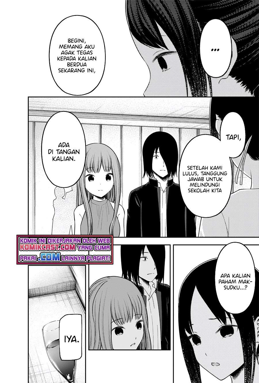 kaguya-sama-wa-kokurasetai-tensai-tachi-no-renai-zunousen - Chapter: 240