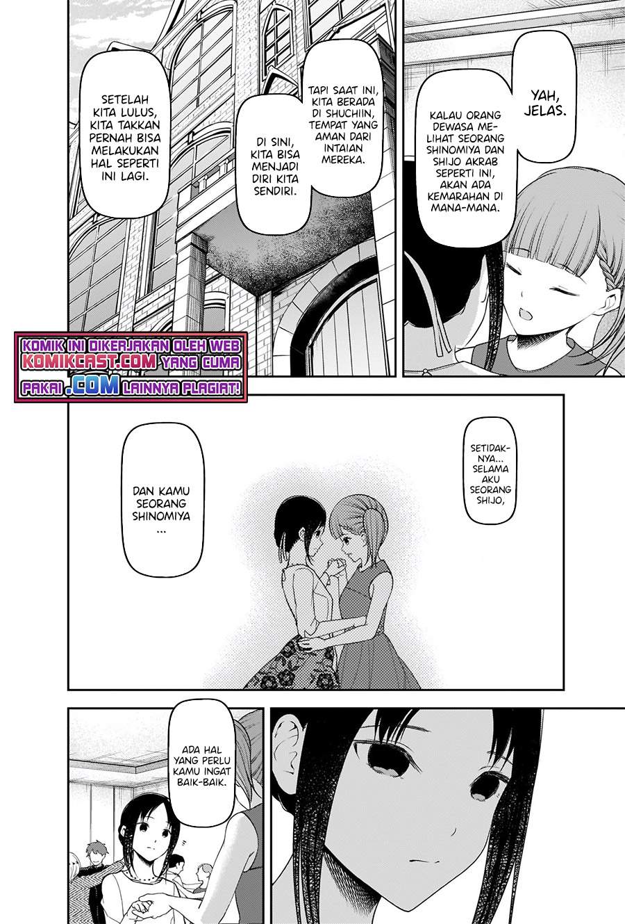 kaguya-sama-wa-kokurasetai-tensai-tachi-no-renai-zunousen - Chapter: 240