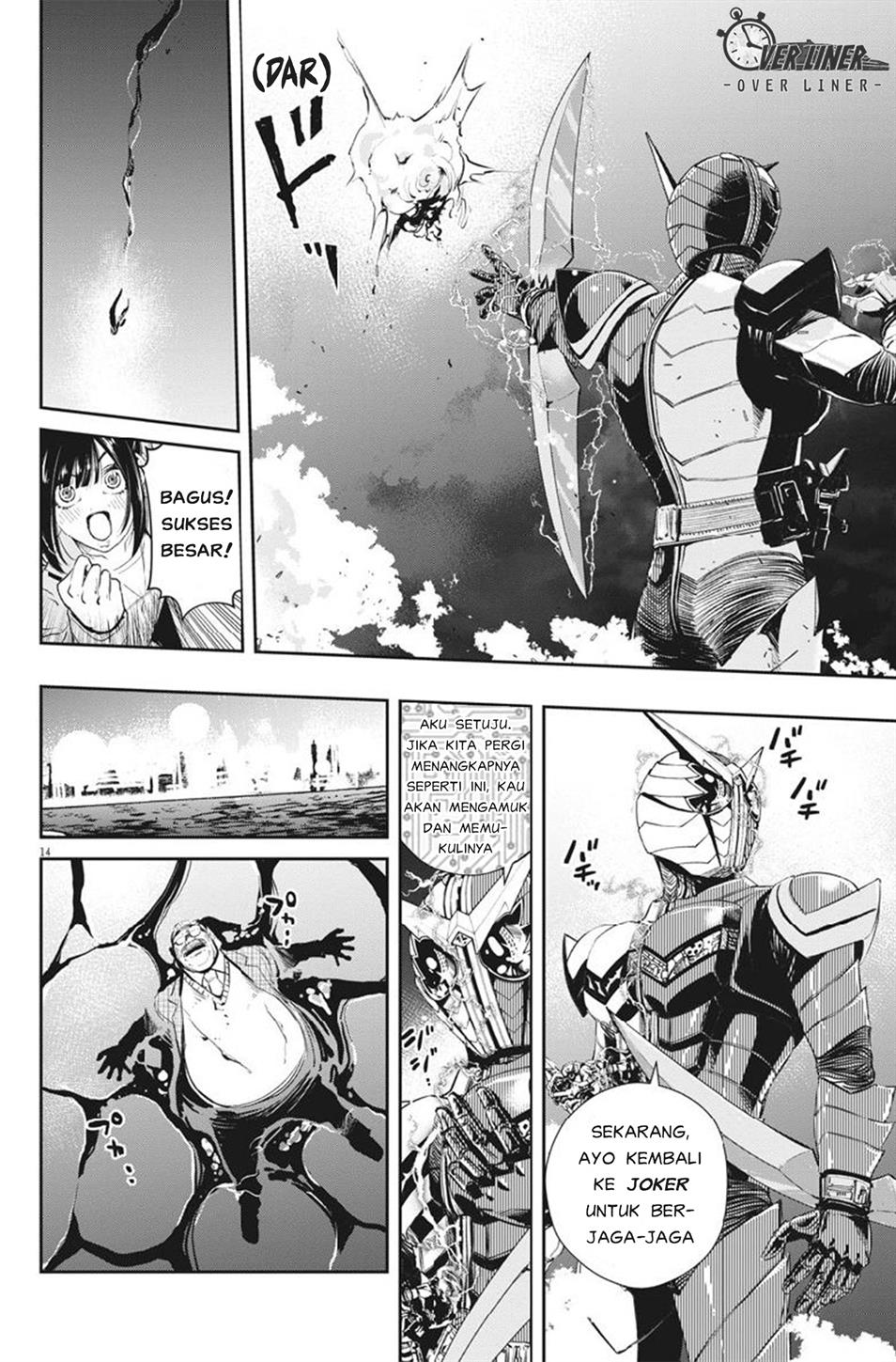 kamen-rider-w-fuuto-tantei - Chapter: 65