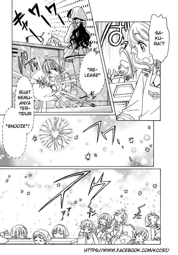 cardcaptor-sakura - Chapter: 17