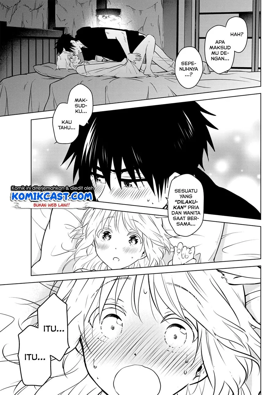 necromance - Chapter: 07