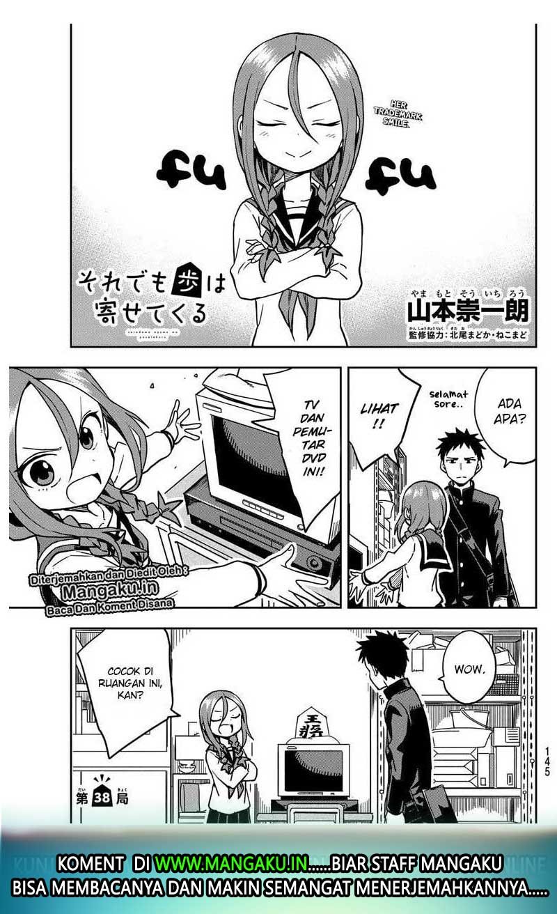 soredemo-ayumu-wa-yosetekuru - Chapter: 38