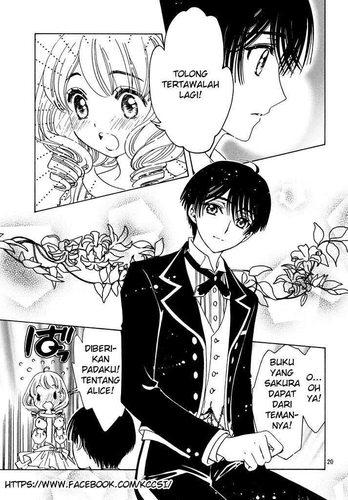 cardcaptor-sakura - Chapter: 17