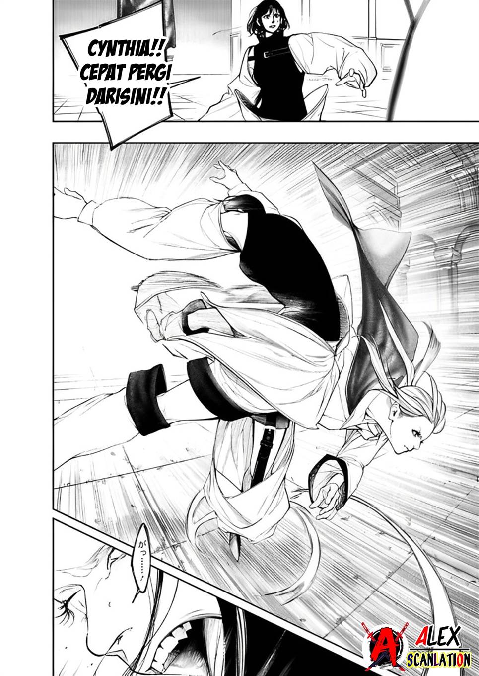 kokuma-musou - Chapter: 69