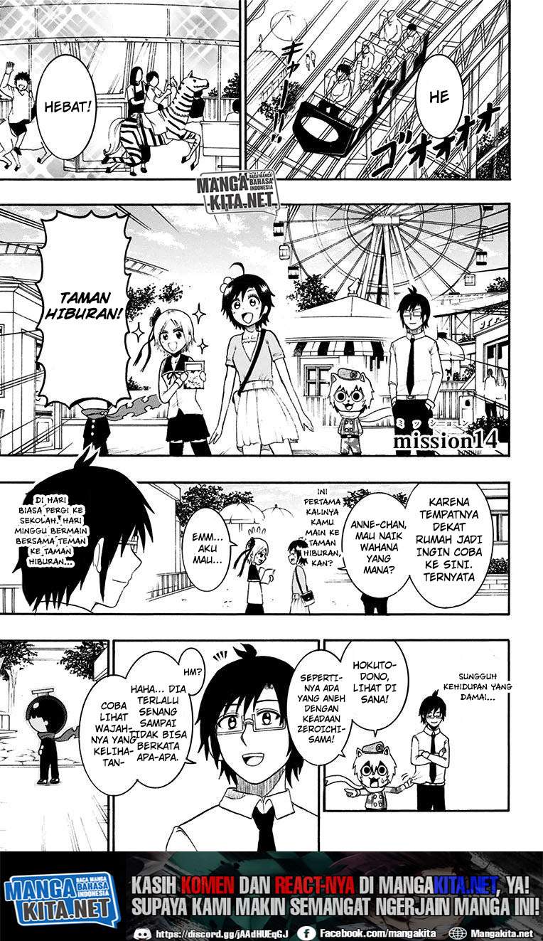 spring-weapon-no-01 - Chapter: 14