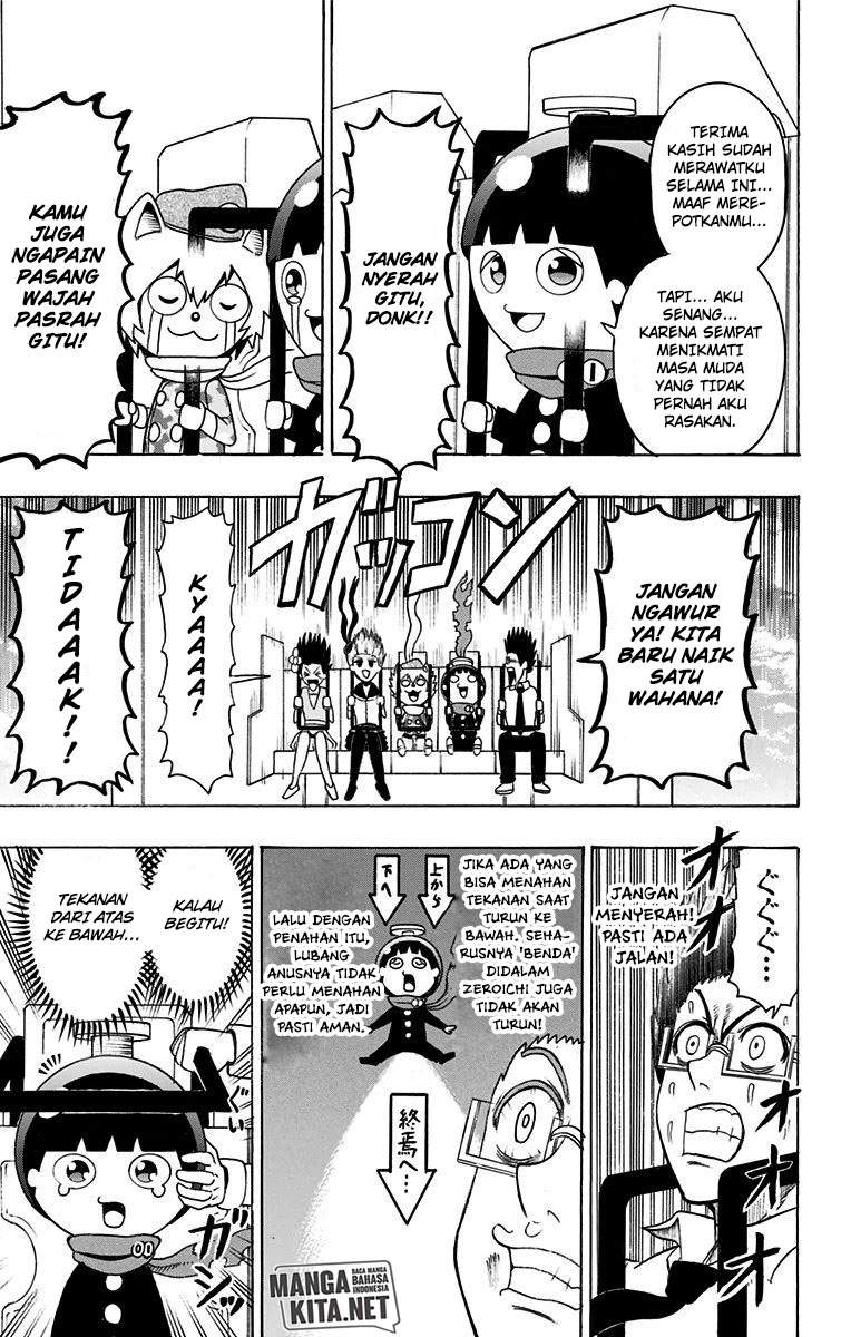 spring-weapon-no-01 - Chapter: 14