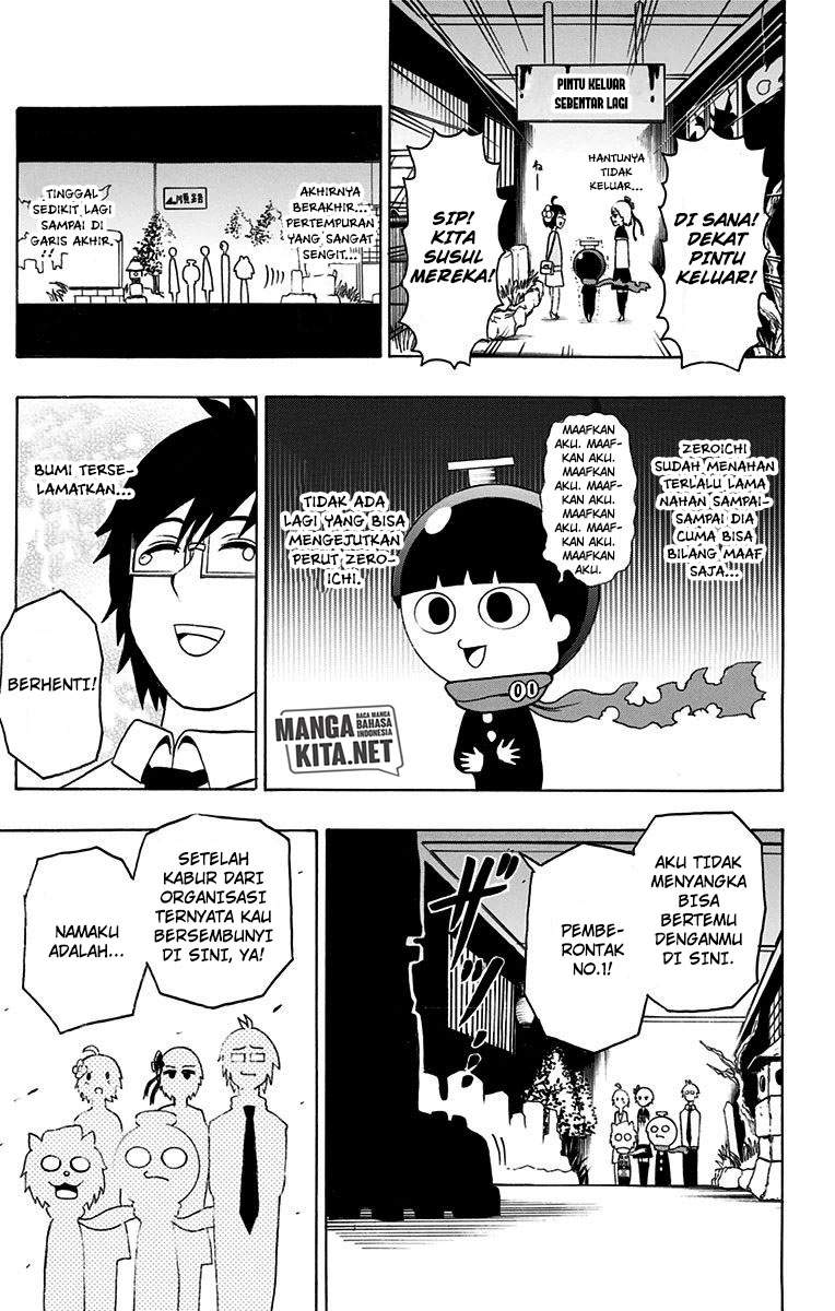 spring-weapon-no-01 - Chapter: 14