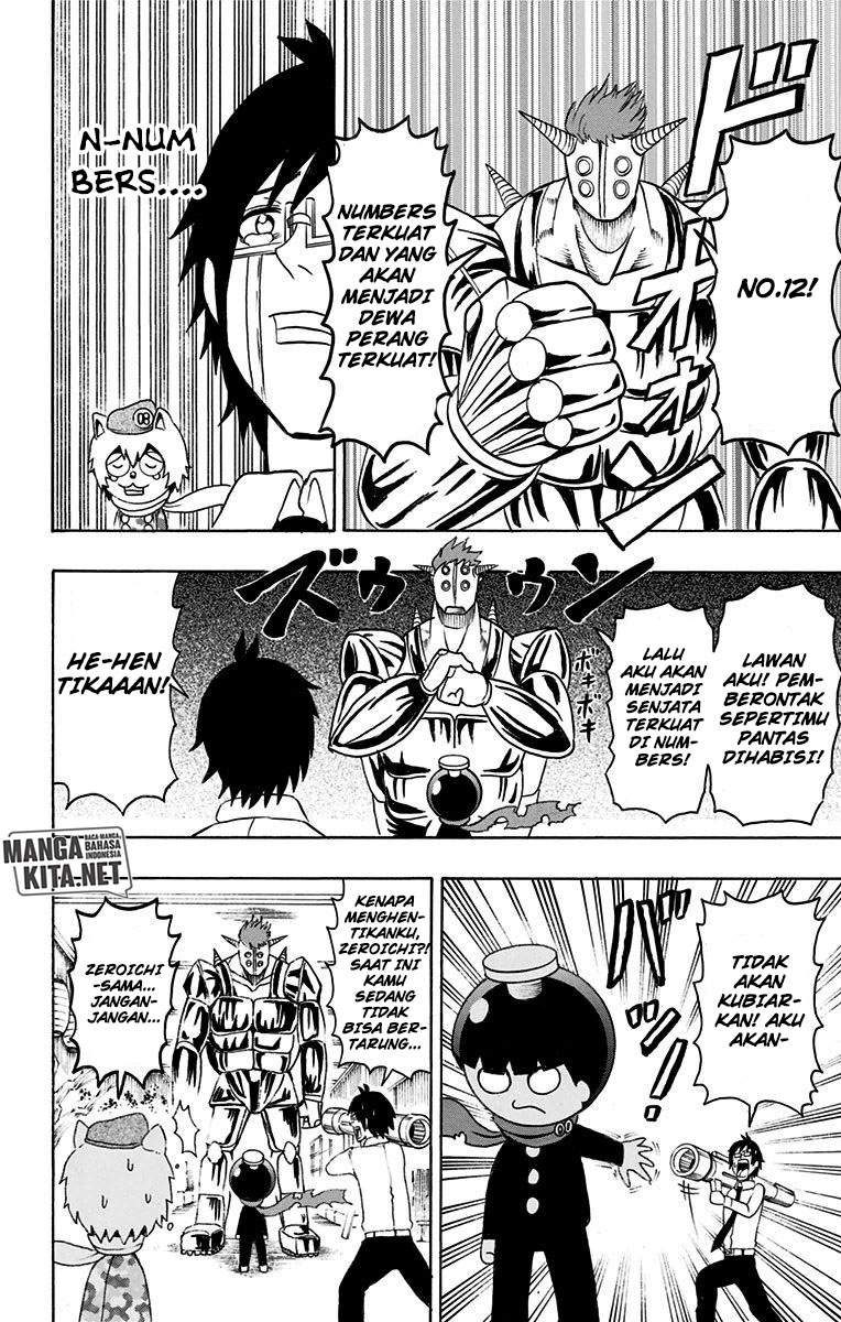 spring-weapon-no-01 - Chapter: 14