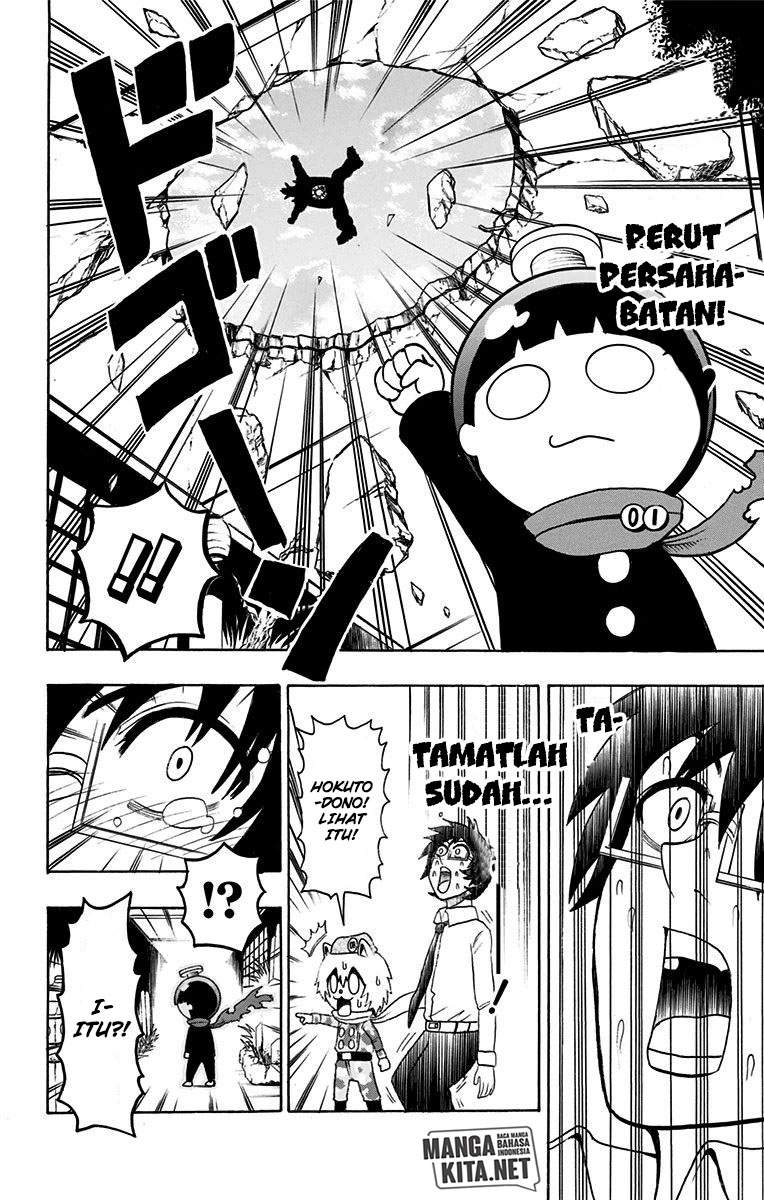 spring-weapon-no-01 - Chapter: 14