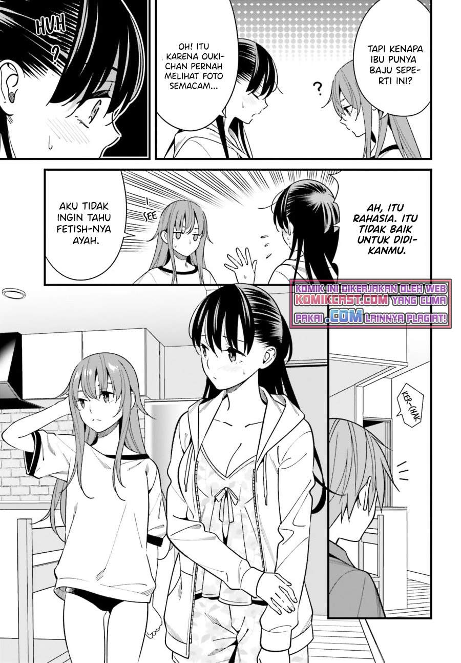 hirasaka-hinako-ga-ero-kawaii-koto-wo-ore-dake-ga-shitteiru - Chapter: 28