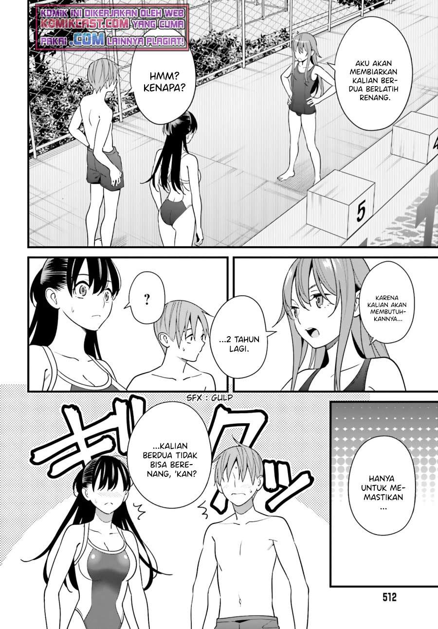 hirasaka-hinako-ga-ero-kawaii-koto-wo-ore-dake-ga-shitteiru - Chapter: 28