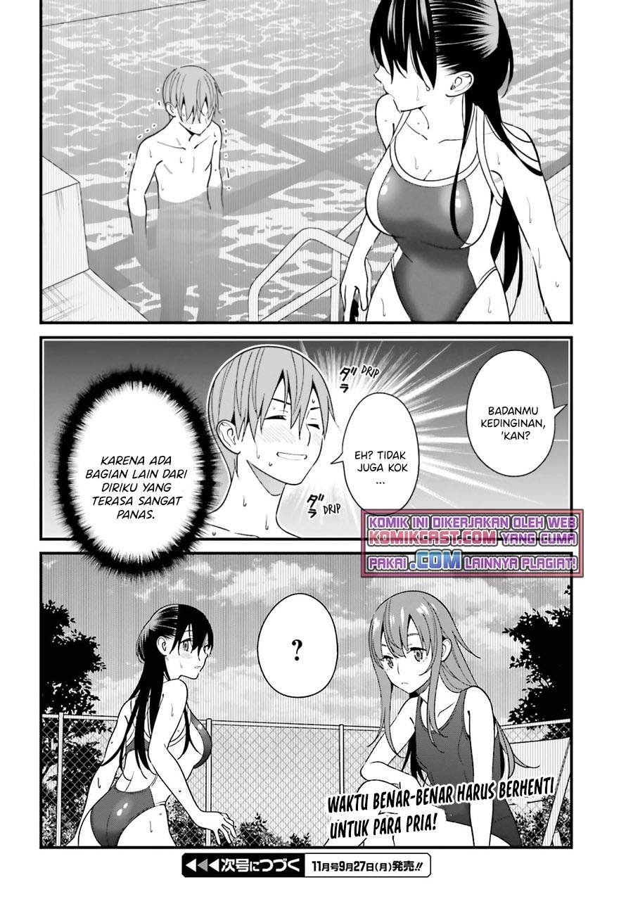 hirasaka-hinako-ga-ero-kawaii-koto-wo-ore-dake-ga-shitteiru - Chapter: 28