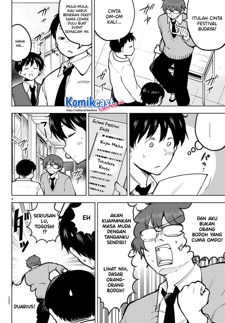 meika-san-cant-conceal-her-emotions - Chapter: 43