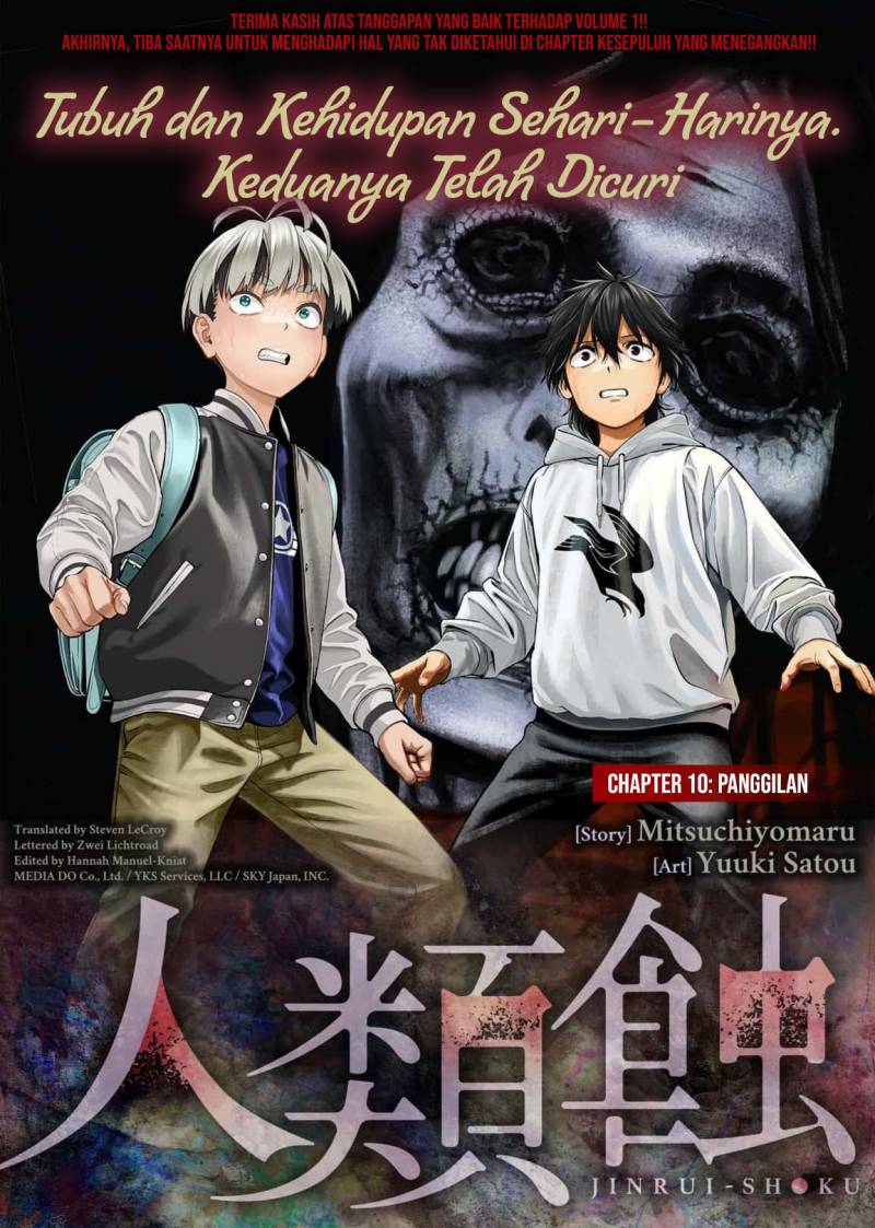 jinrui-shoku-blight-of-man - Chapter: 10