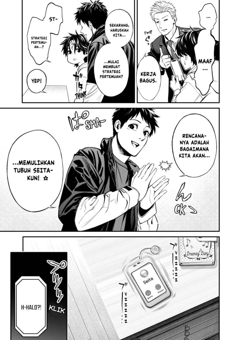 jinrui-shoku-blight-of-man - Chapter: 10