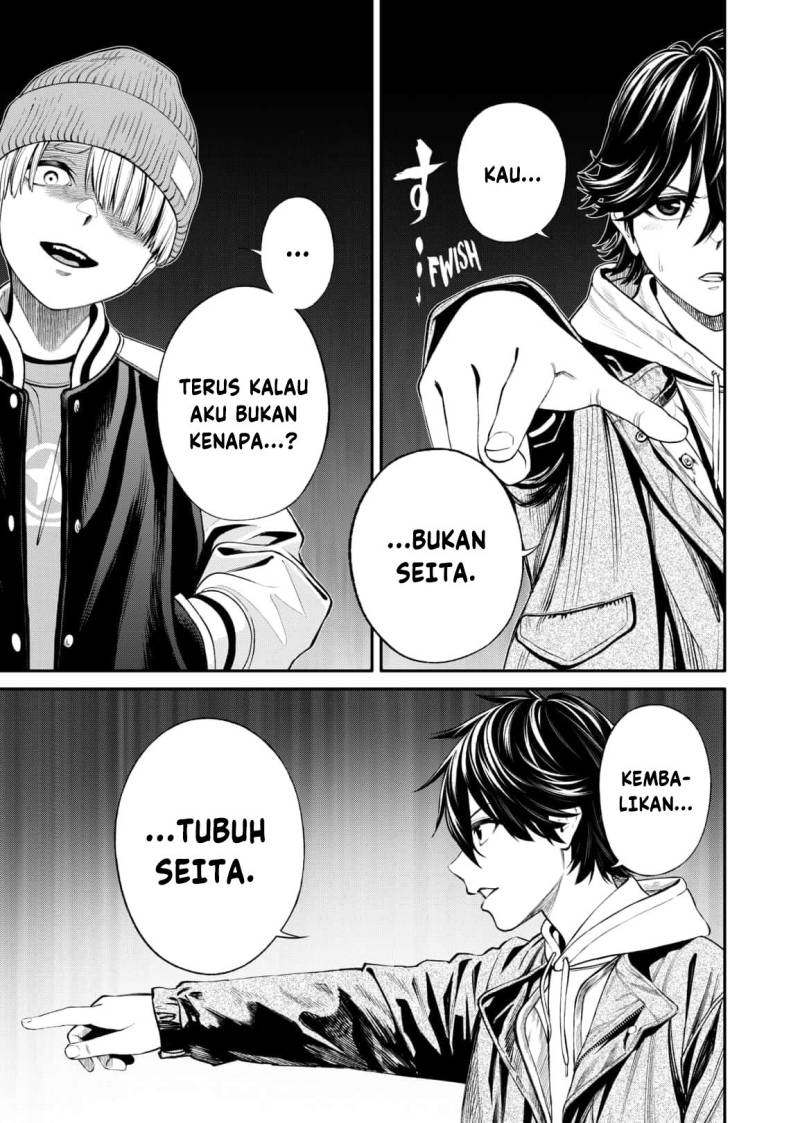jinrui-shoku-blight-of-man - Chapter: 10
