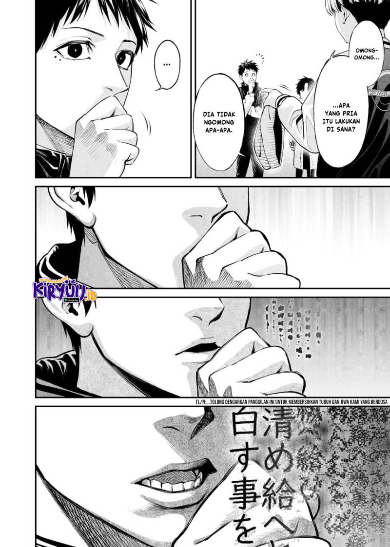 jinrui-shoku-blight-of-man - Chapter: 10