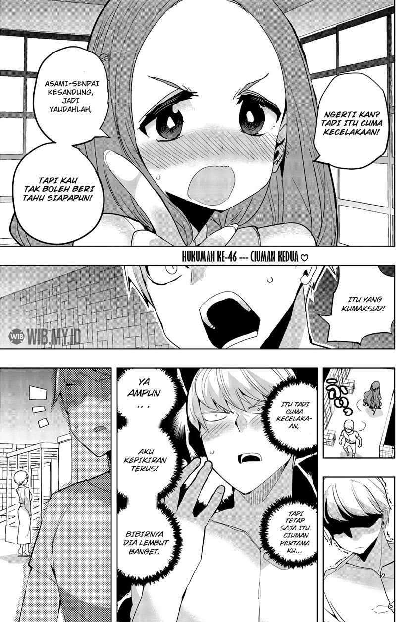 houkago-no-goumon-shoujo - Chapter: 46