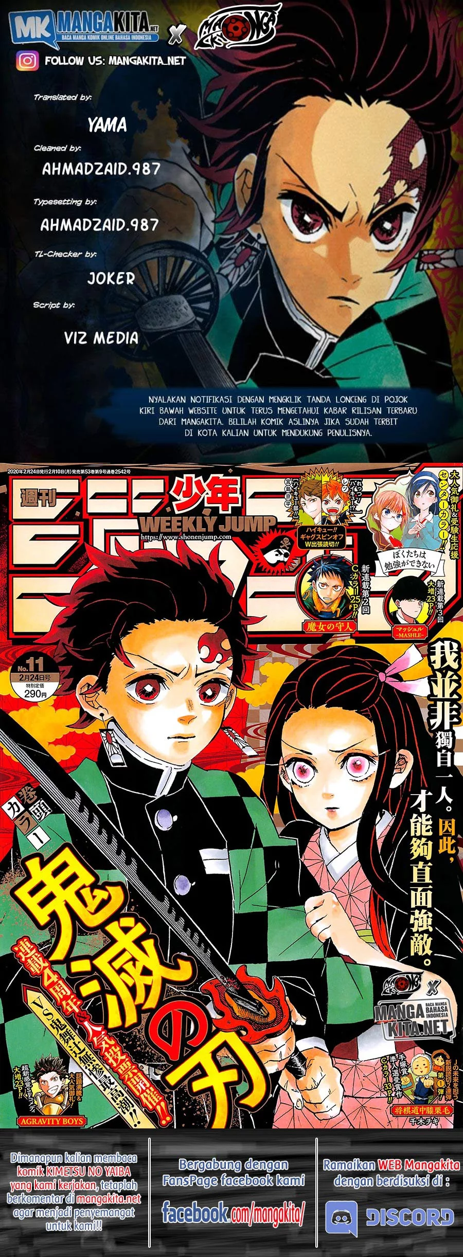 kimetsu-no-yaiba - Chapter: 193.5