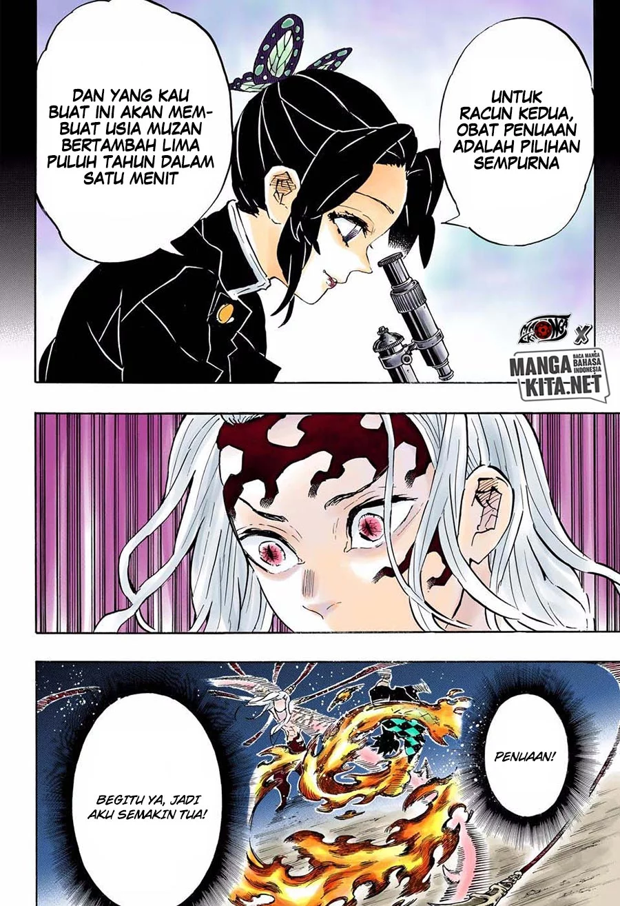 kimetsu-no-yaiba - Chapter: 193.5