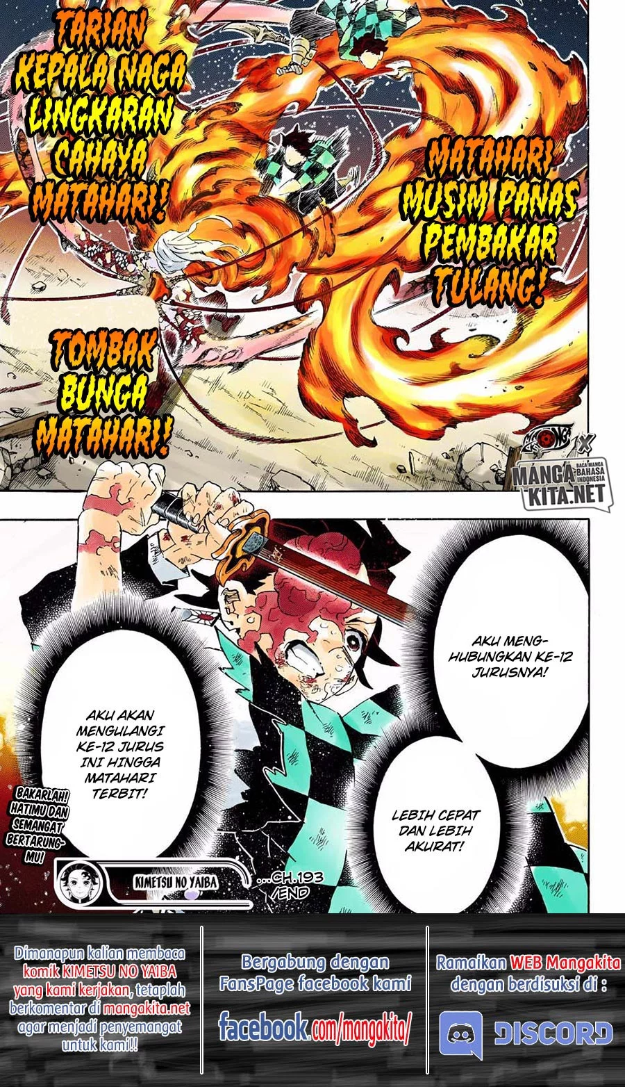 kimetsu-no-yaiba - Chapter: 193.5