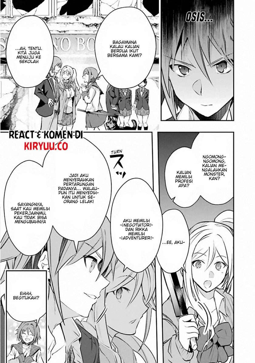 monster-ga-afureru-sekai-ni-natta-node-suki-ni-ikitai-to-omoimasu - Chapter: 17