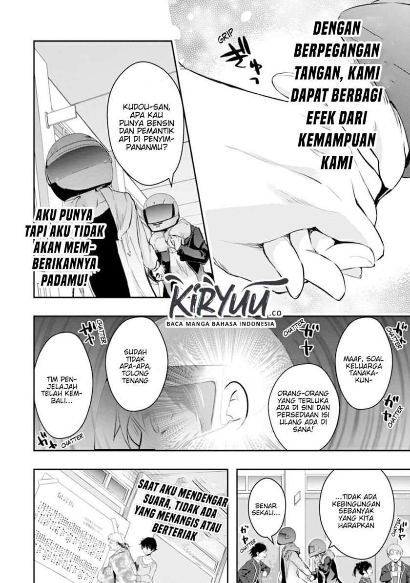 monster-ga-afureru-sekai-ni-natta-node-suki-ni-ikitai-to-omoimasu - Chapter: 17
