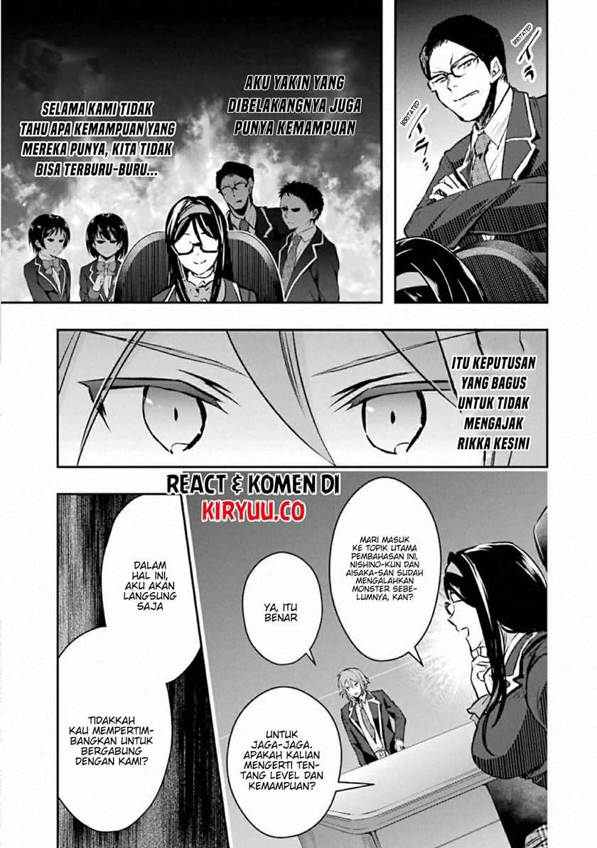 monster-ga-afureru-sekai-ni-natta-node-suki-ni-ikitai-to-omoimasu - Chapter: 17