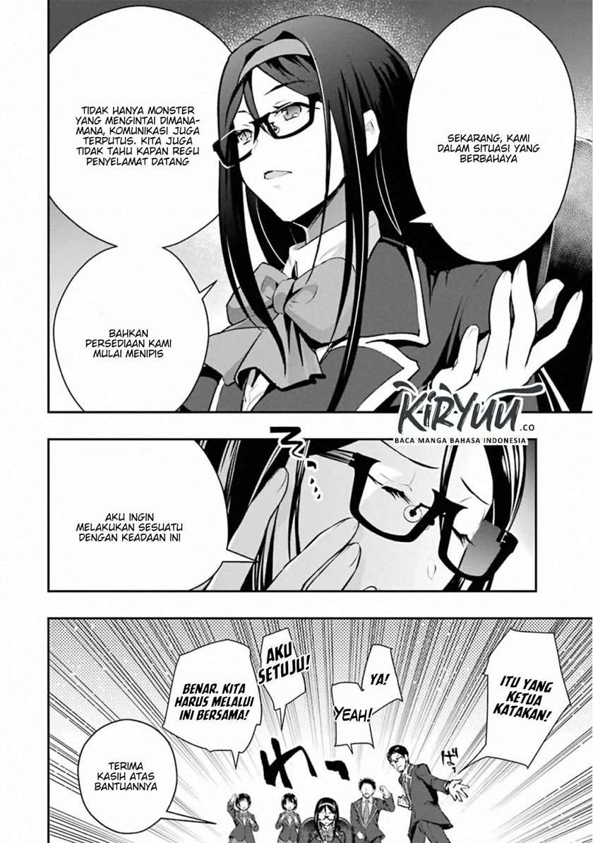 monster-ga-afureru-sekai-ni-natta-node-suki-ni-ikitai-to-omoimasu - Chapter: 17