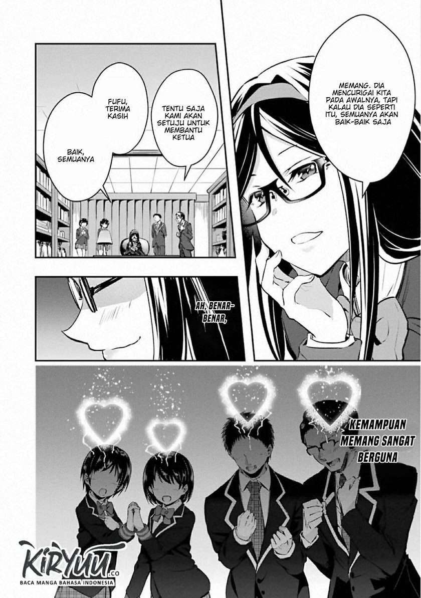 monster-ga-afureru-sekai-ni-natta-node-suki-ni-ikitai-to-omoimasu - Chapter: 17
