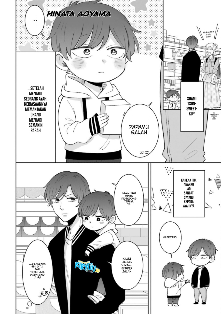 tsun-ama-na-kareshi - Chapter: 53