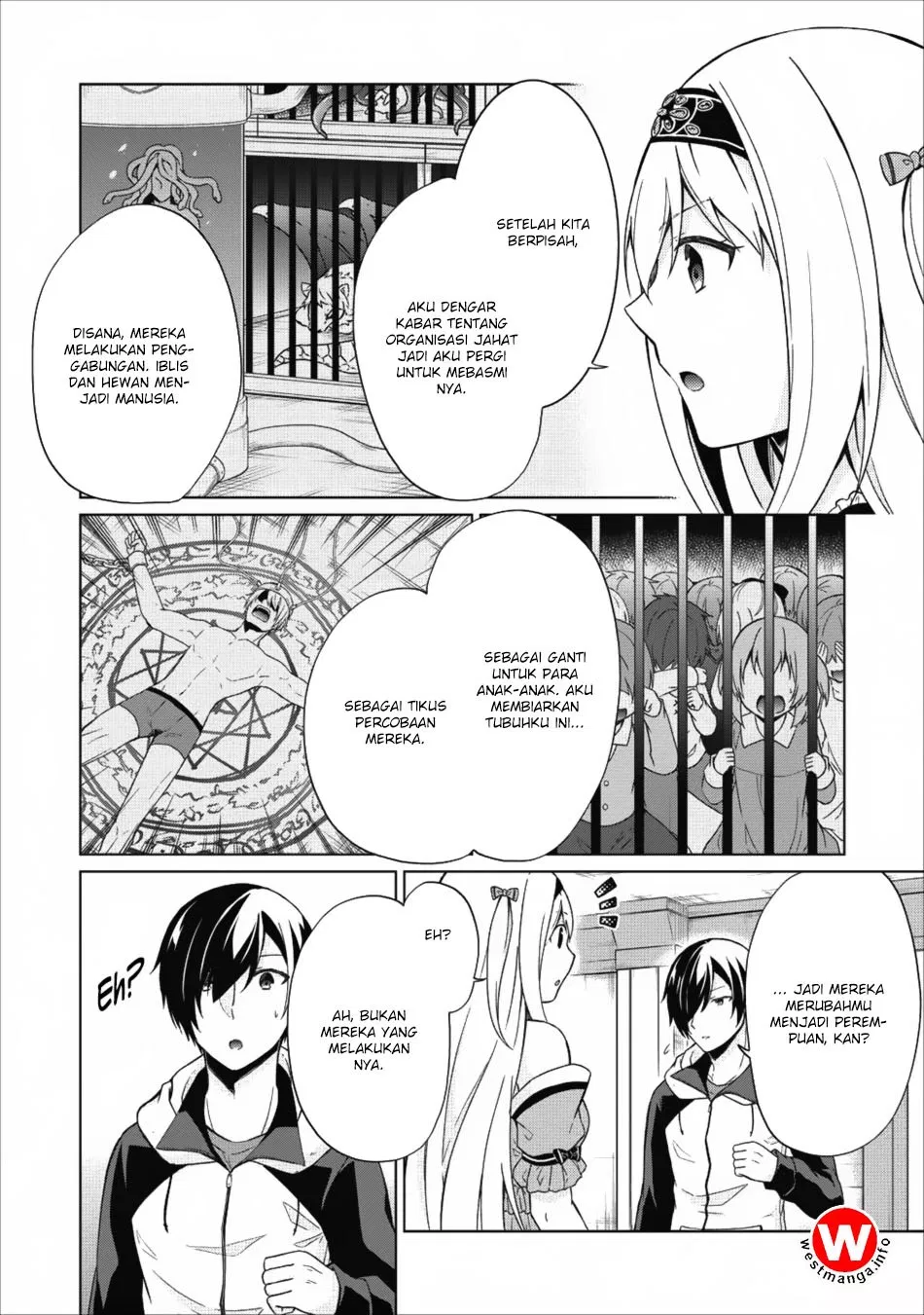 shingan-no-yuusha - Chapter: 16