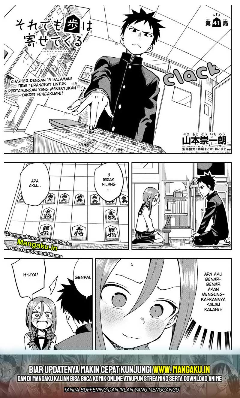 soredemo-ayumu-wa-yosetekuru - Chapter: 41