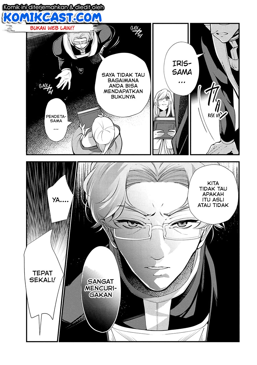 koushaku-reijou-no-tashinami - Chapter: 47.2