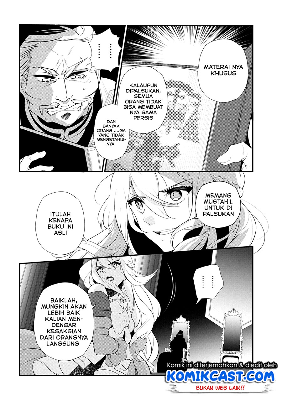 koushaku-reijou-no-tashinami - Chapter: 47.2