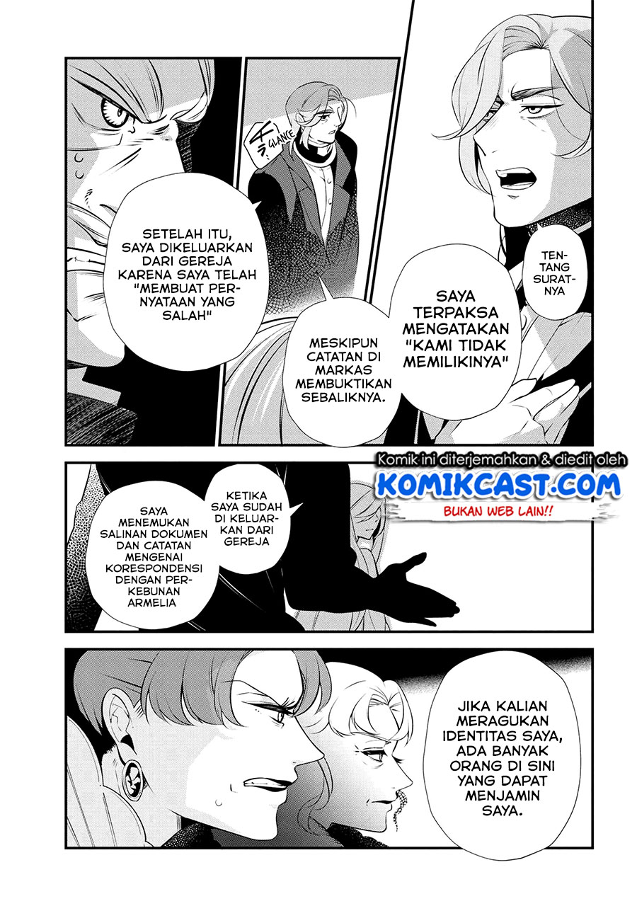 koushaku-reijou-no-tashinami - Chapter: 47.2