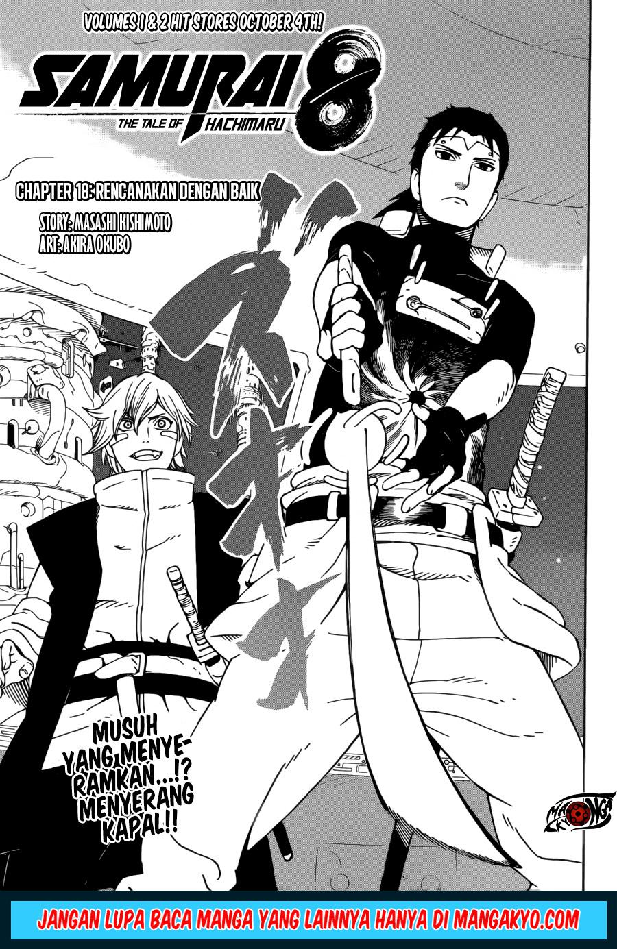 samurai-8-hachimaruden - Chapter: 18