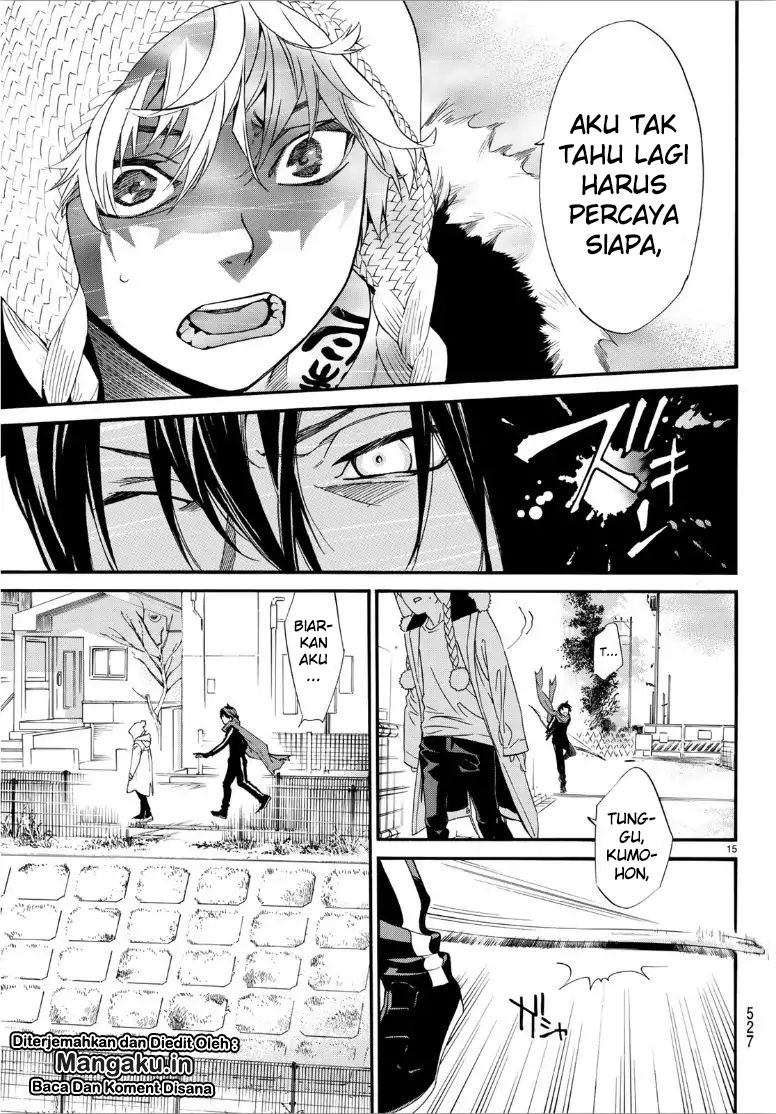 noragami - Chapter: 83.5