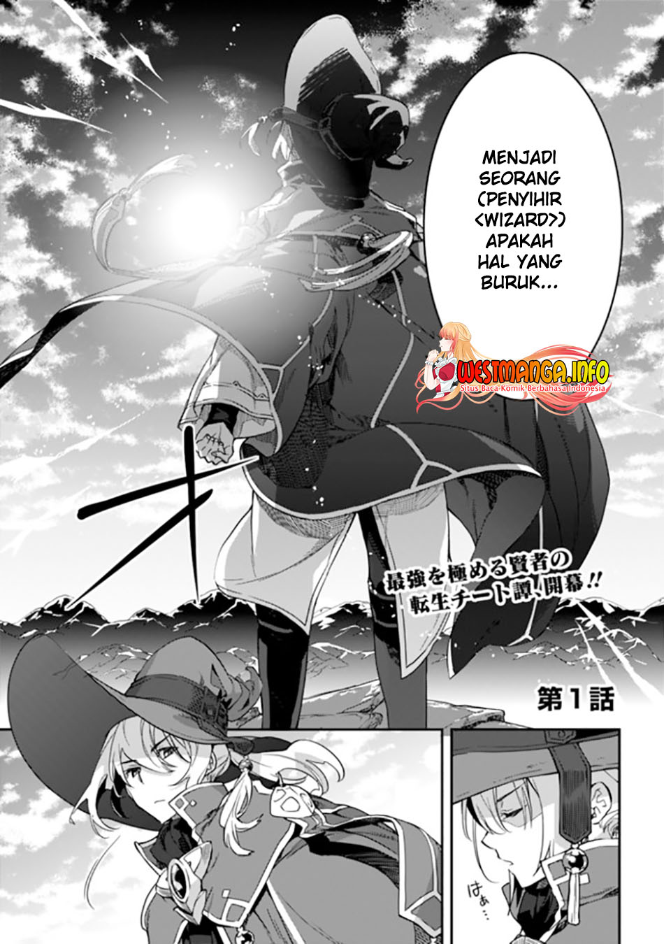 rettoshoku-no-saikyo-kenja-teihen-no-murabito-kara-yoyuu-de-sekai-saikyo - Chapter: 1.1