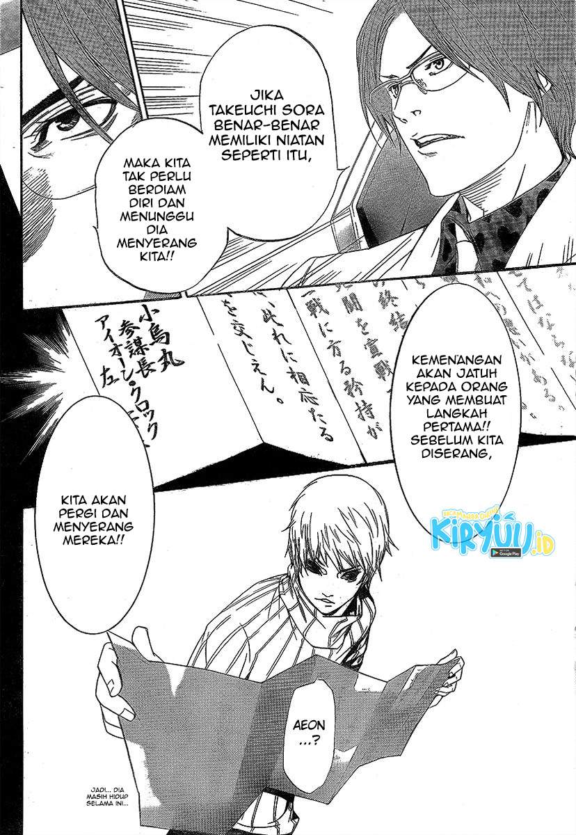 air-gear - Chapter: 267