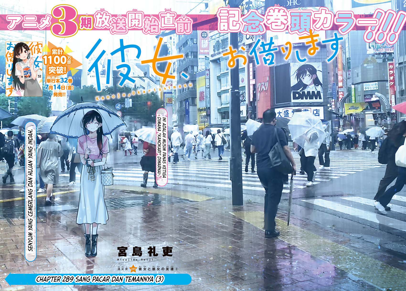 kanojo-okarishimasu - Chapter: 289