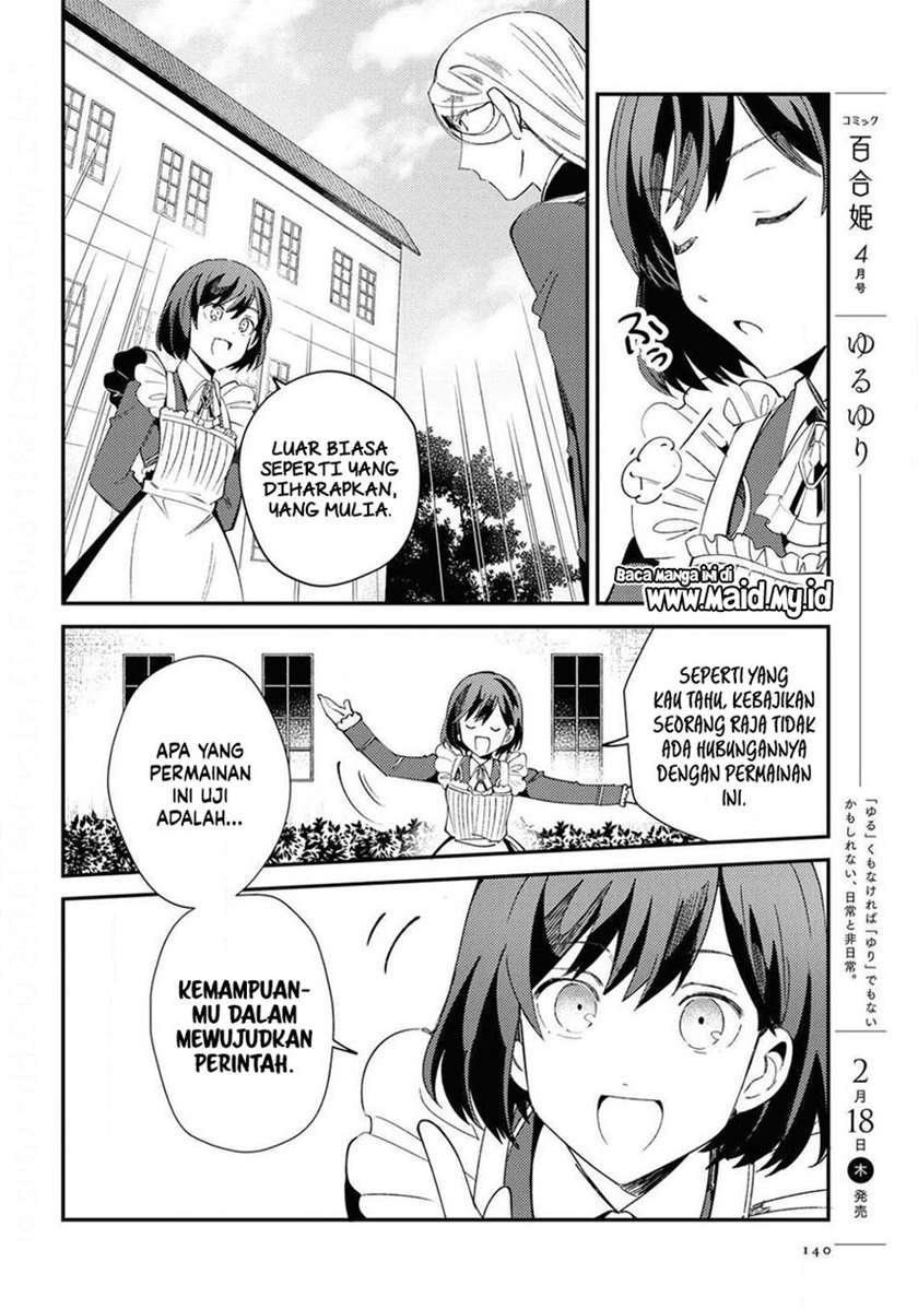 watashi-no-oshi-wa-akuyaku-reijou - Chapter: 7