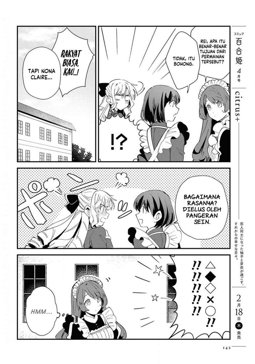 watashi-no-oshi-wa-akuyaku-reijou - Chapter: 7