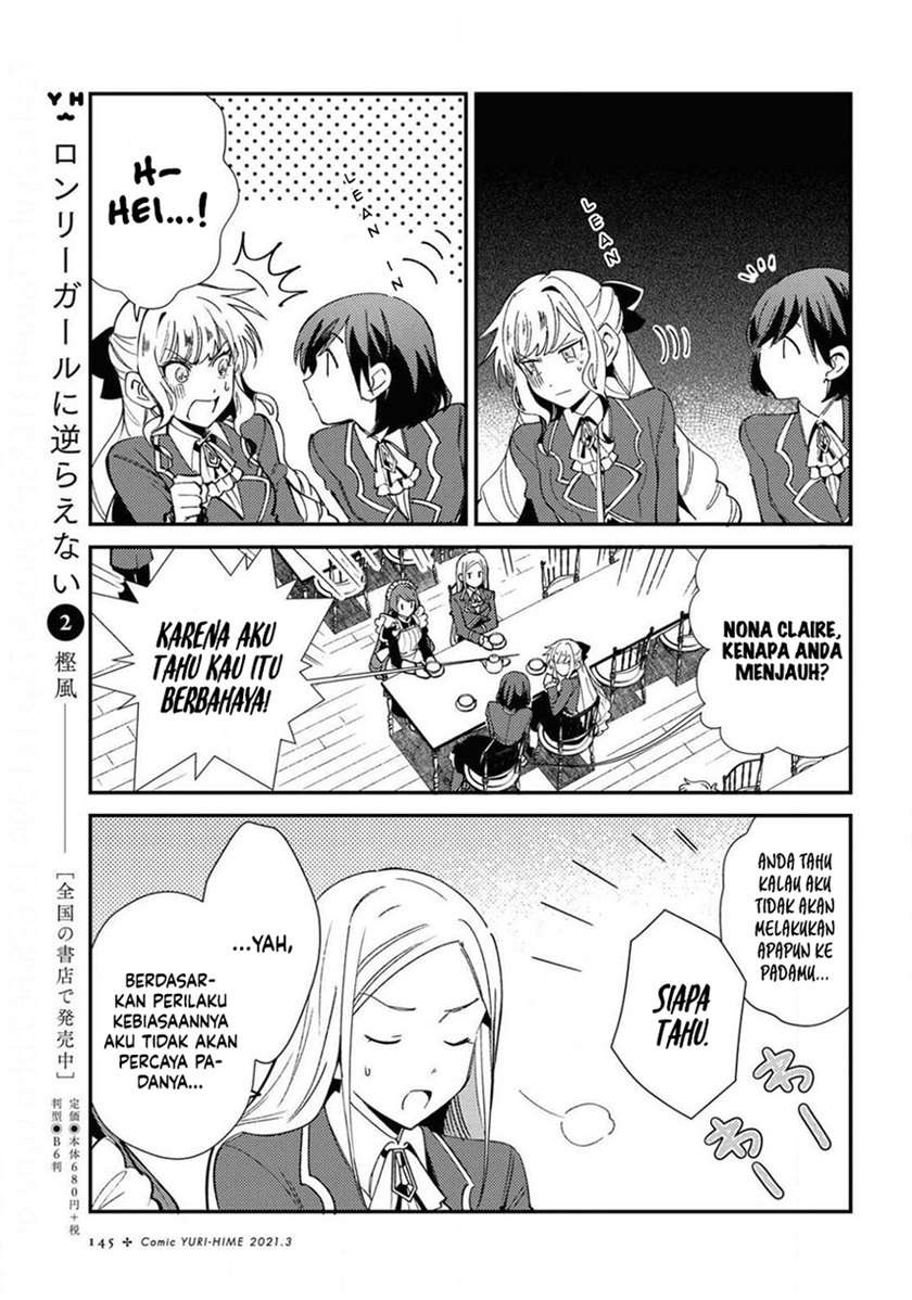 watashi-no-oshi-wa-akuyaku-reijou - Chapter: 7