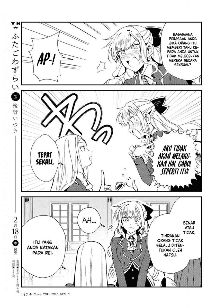 watashi-no-oshi-wa-akuyaku-reijou - Chapter: 7