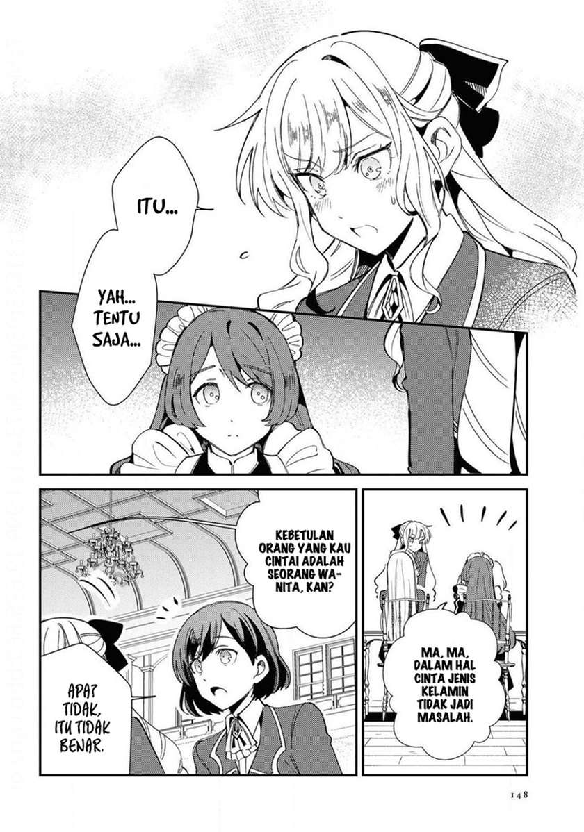 watashi-no-oshi-wa-akuyaku-reijou - Chapter: 7