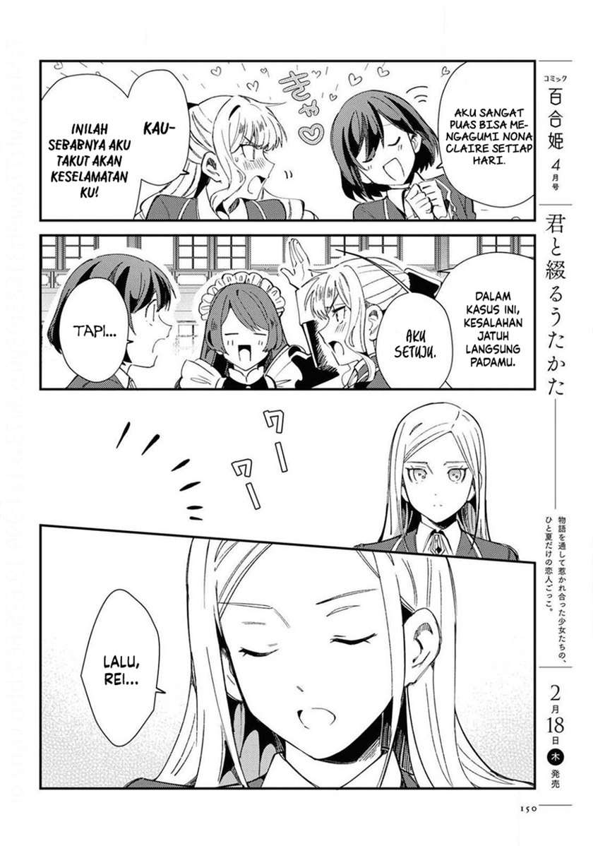 watashi-no-oshi-wa-akuyaku-reijou - Chapter: 7