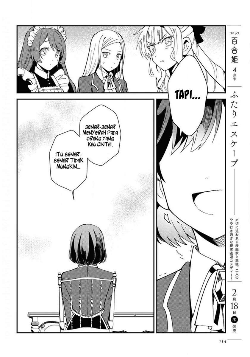 watashi-no-oshi-wa-akuyaku-reijou - Chapter: 7