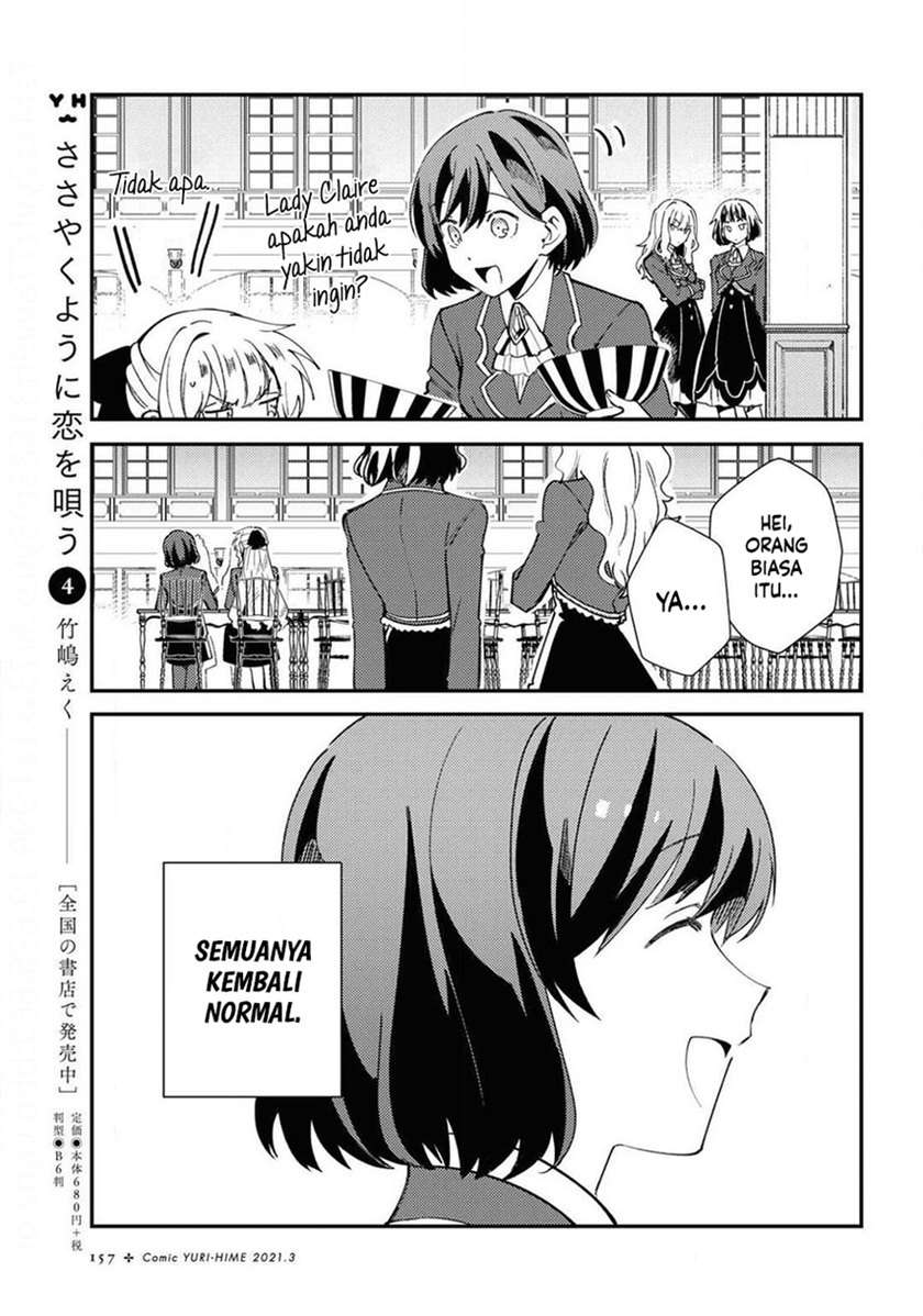 watashi-no-oshi-wa-akuyaku-reijou - Chapter: 7